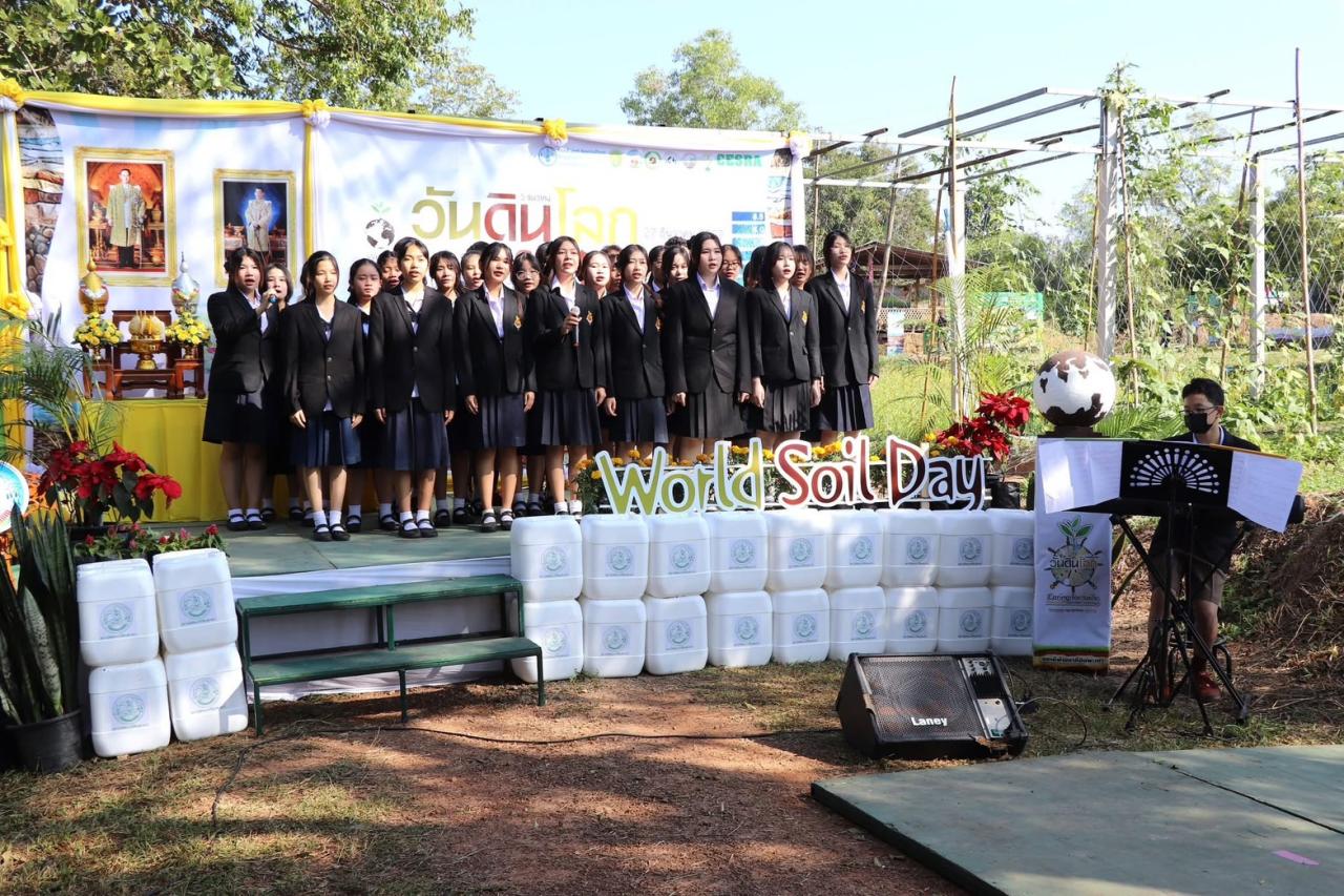 ภาพประกอบที่ 10