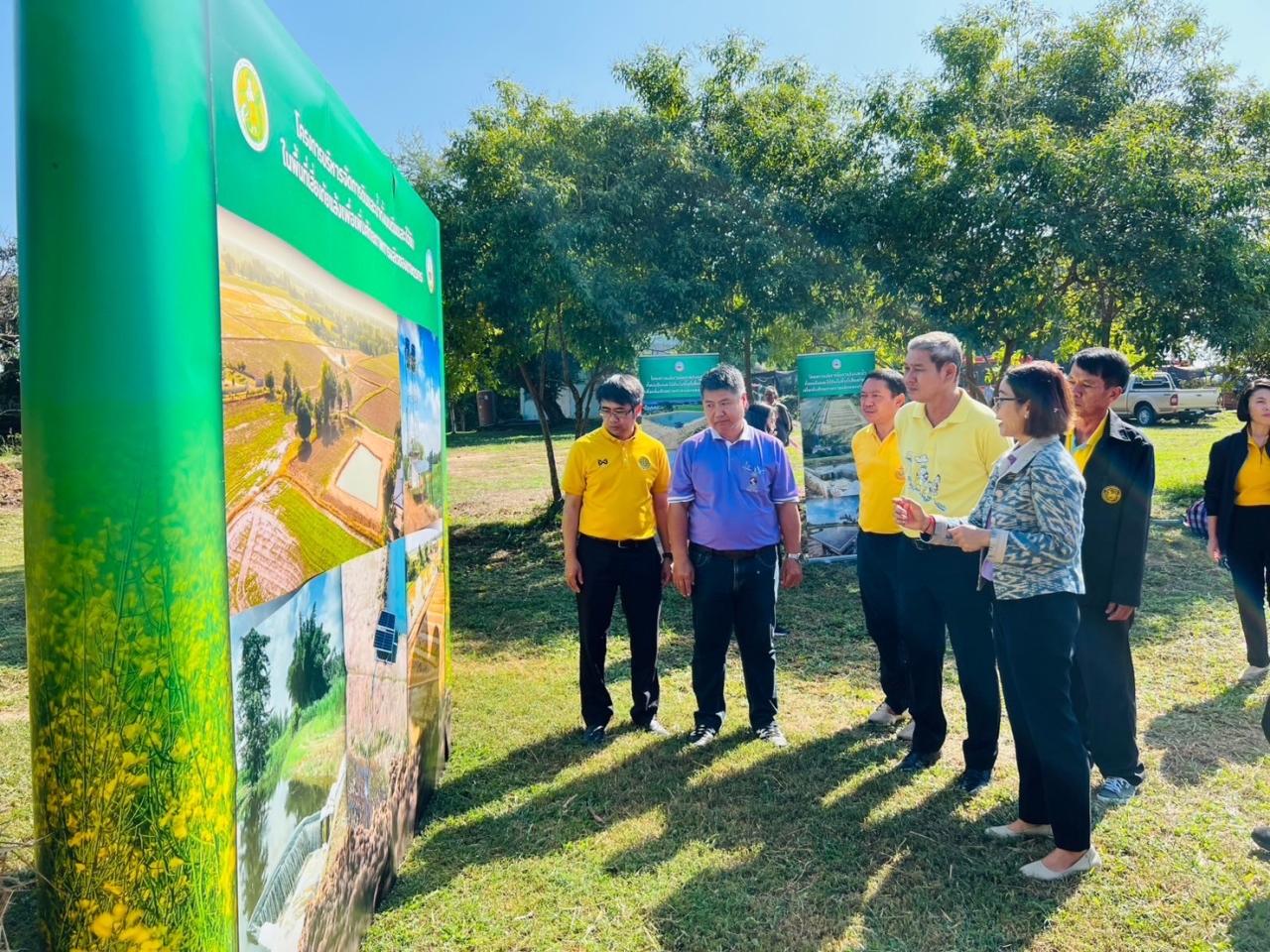 ภาพประกอบที่ 16