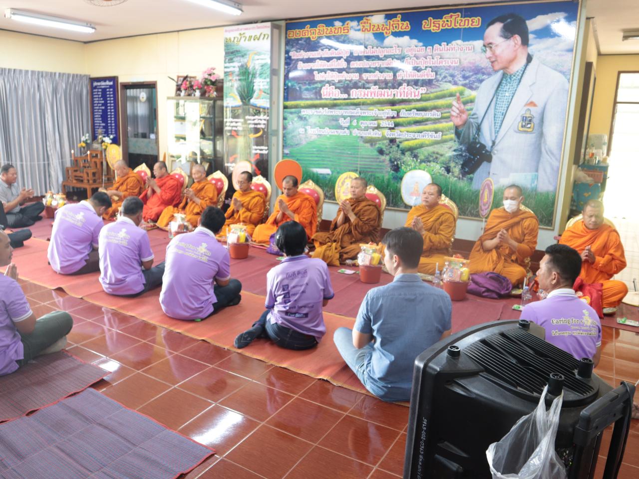 ภาพประกอบที่ 3