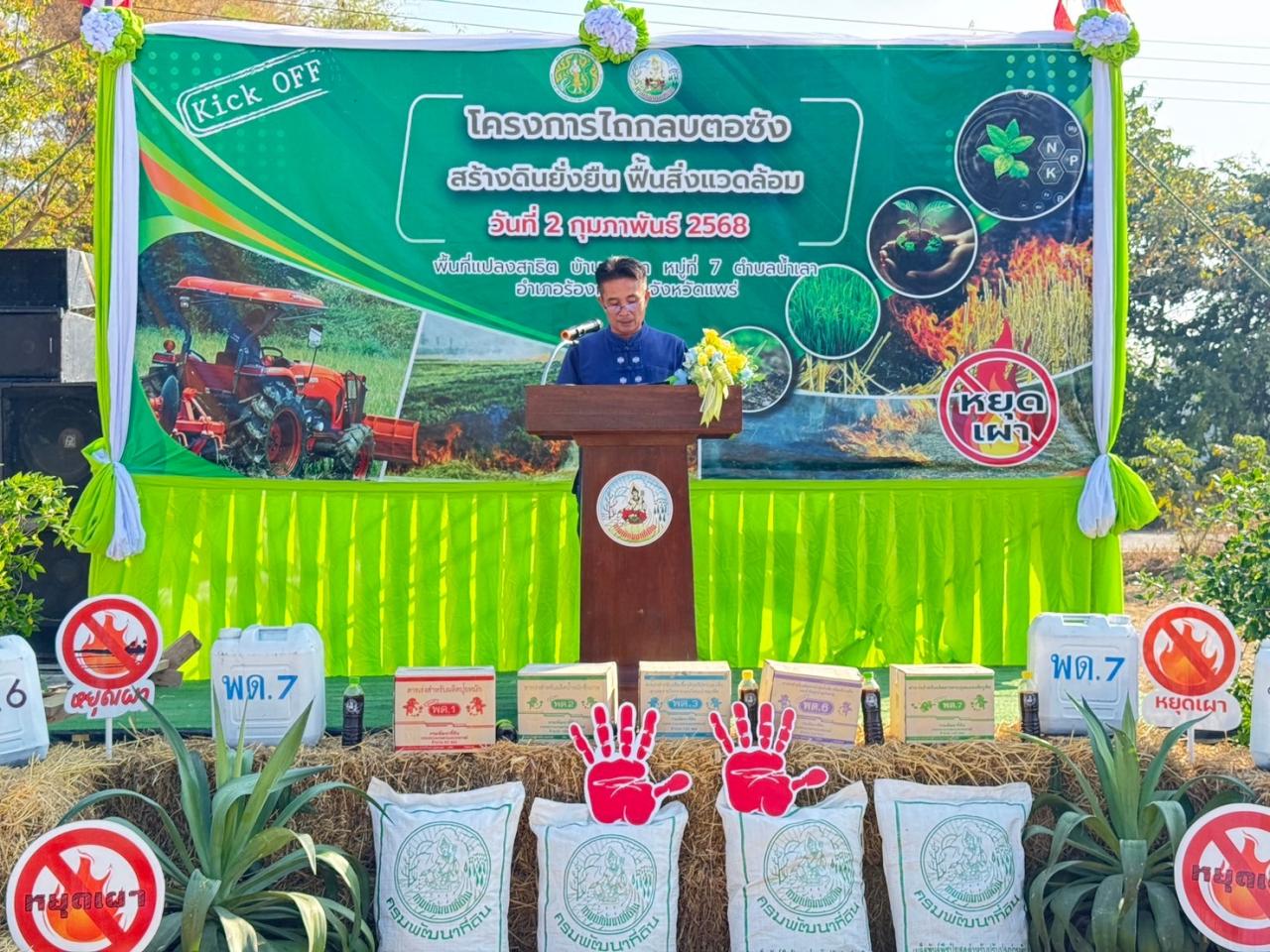 ภาพประกอบที่ 0