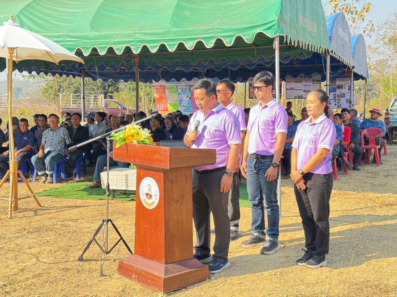 ภาพประกอบที่ 1