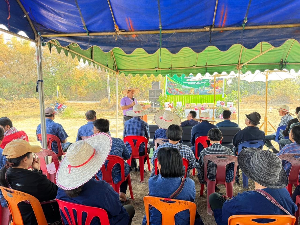 ภาพประกอบที่ 3