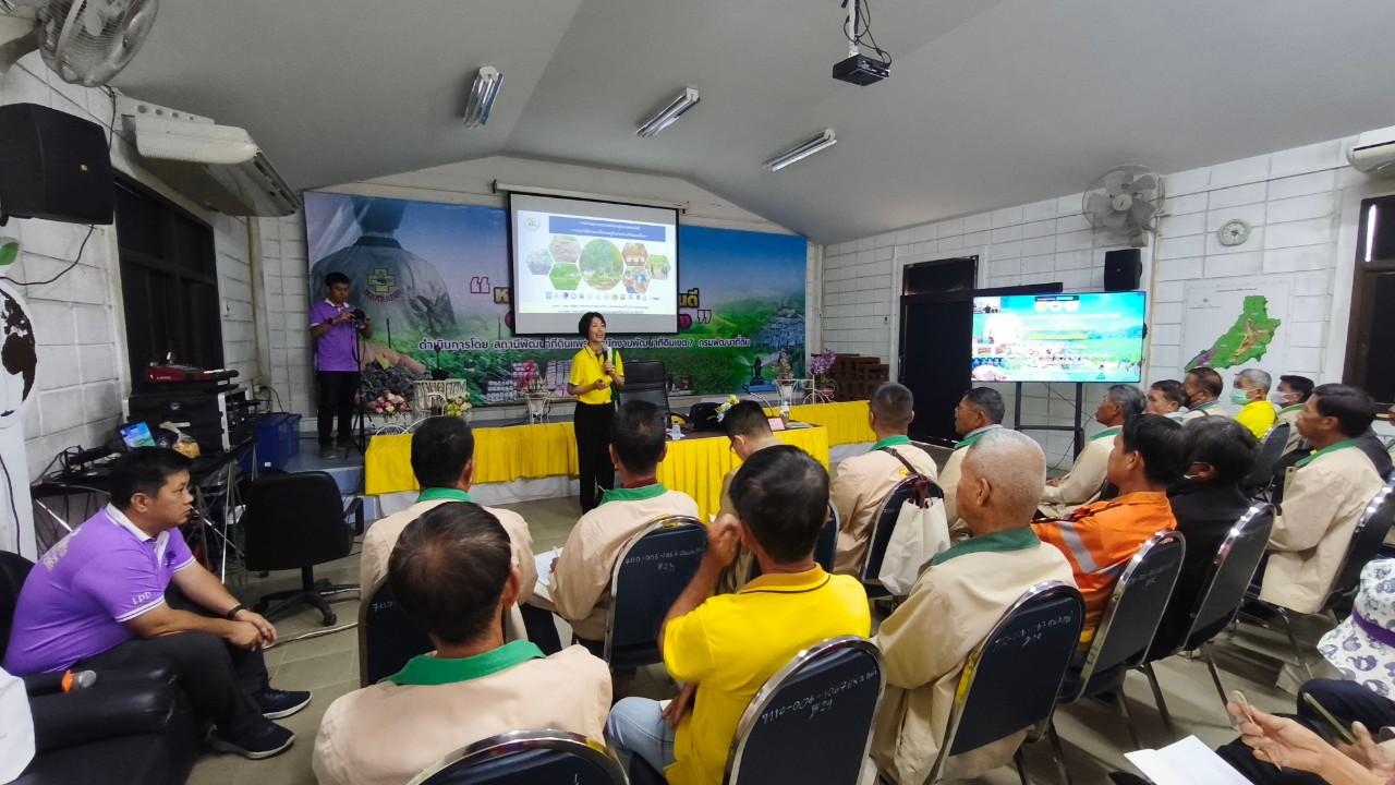 ภาพประกอบที่ 7