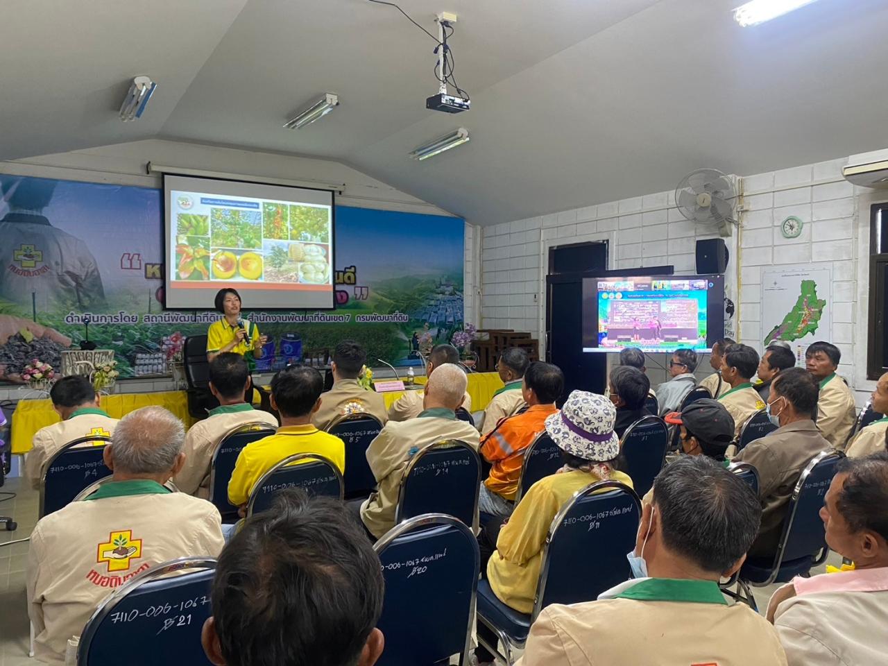 ภาพประกอบที่ 6