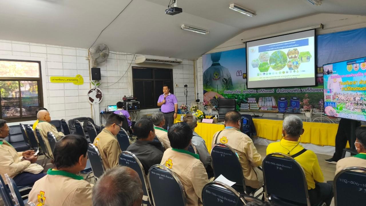 ภาพประกอบที่ 4