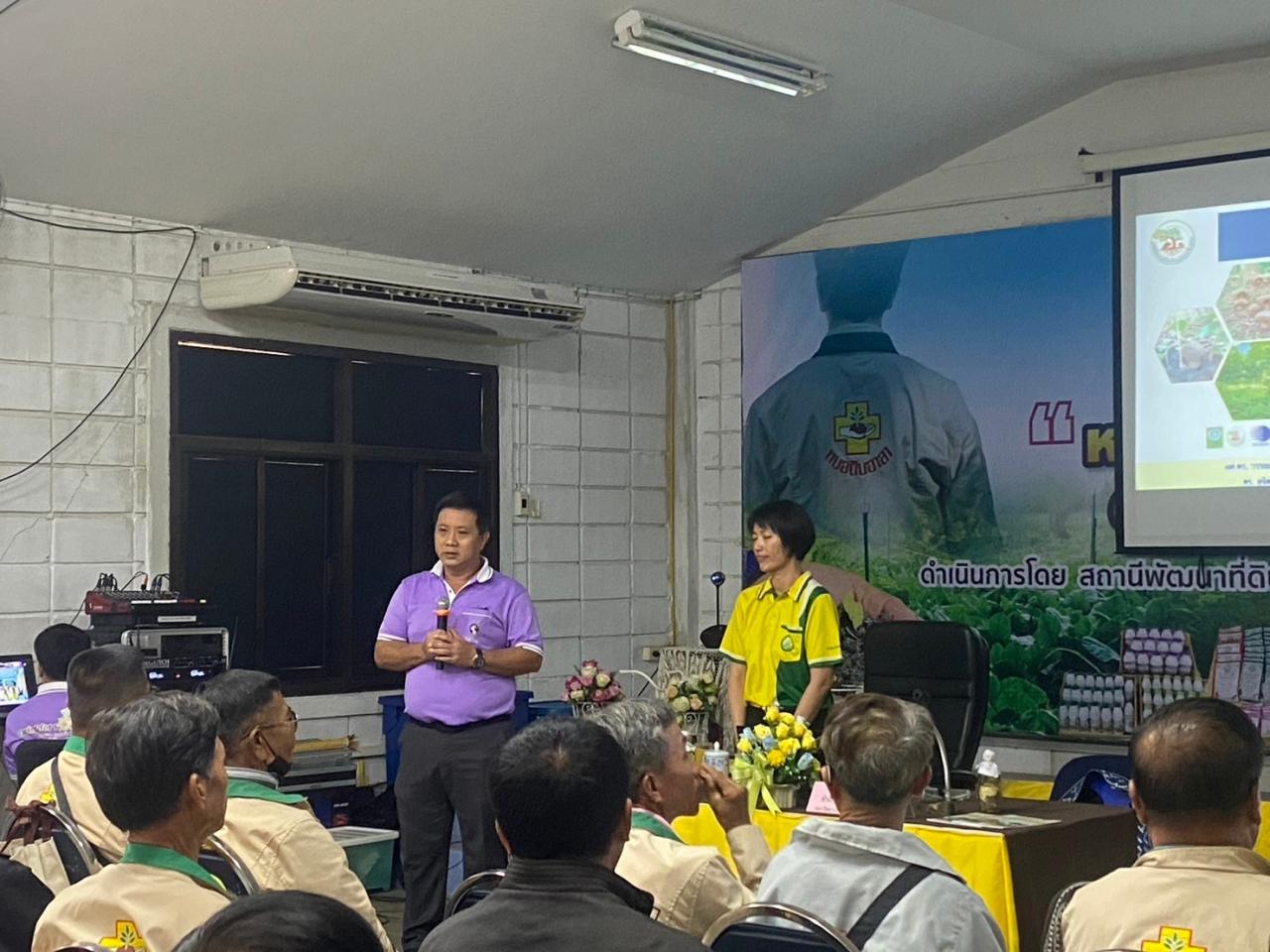 ภาพประกอบที่ 0