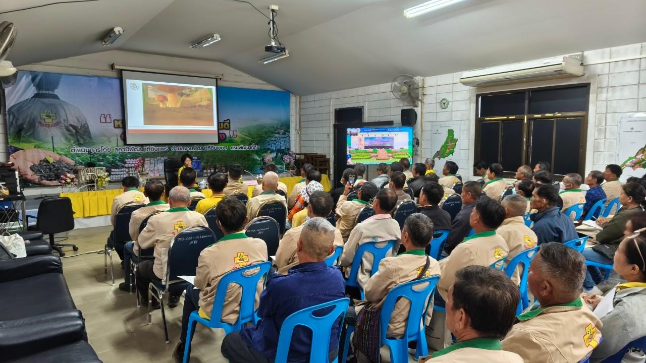 ภาพประกอบที่ 2