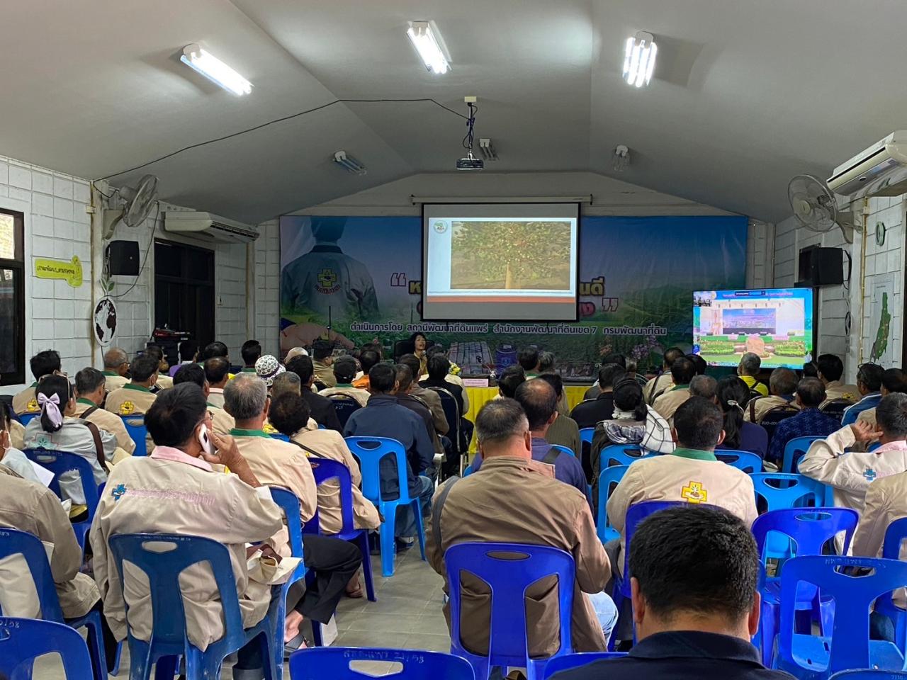 ภาพประกอบที่ 1