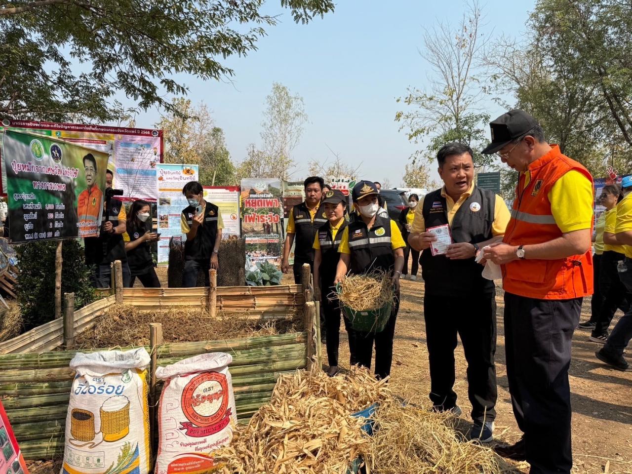 ภาพประกอบที่ 2