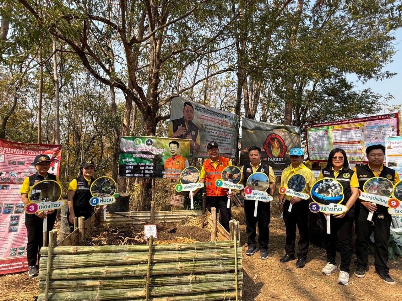 ภาพประกอบที่ 4