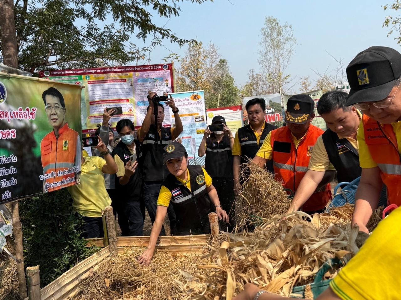 ภาพประกอบที่ 5