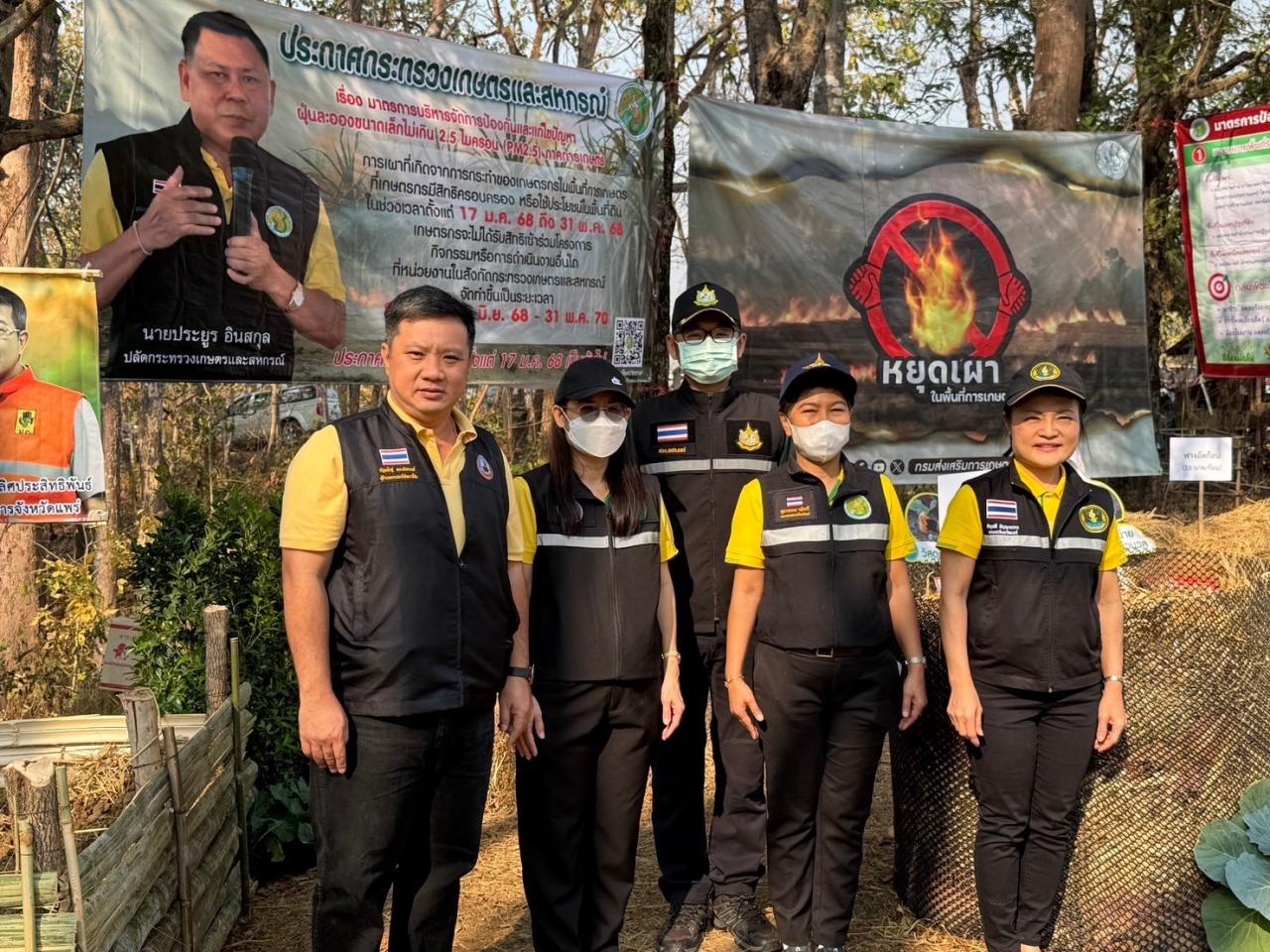 ภาพประกอบที่ 7