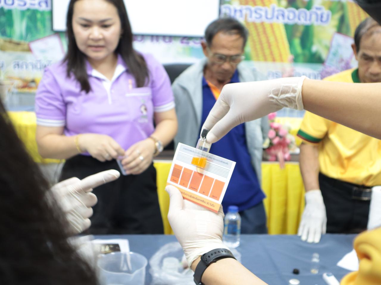 ภาพประกอบที่ 4