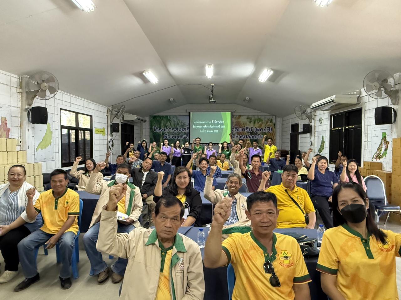 ภาพประกอบที่ 8