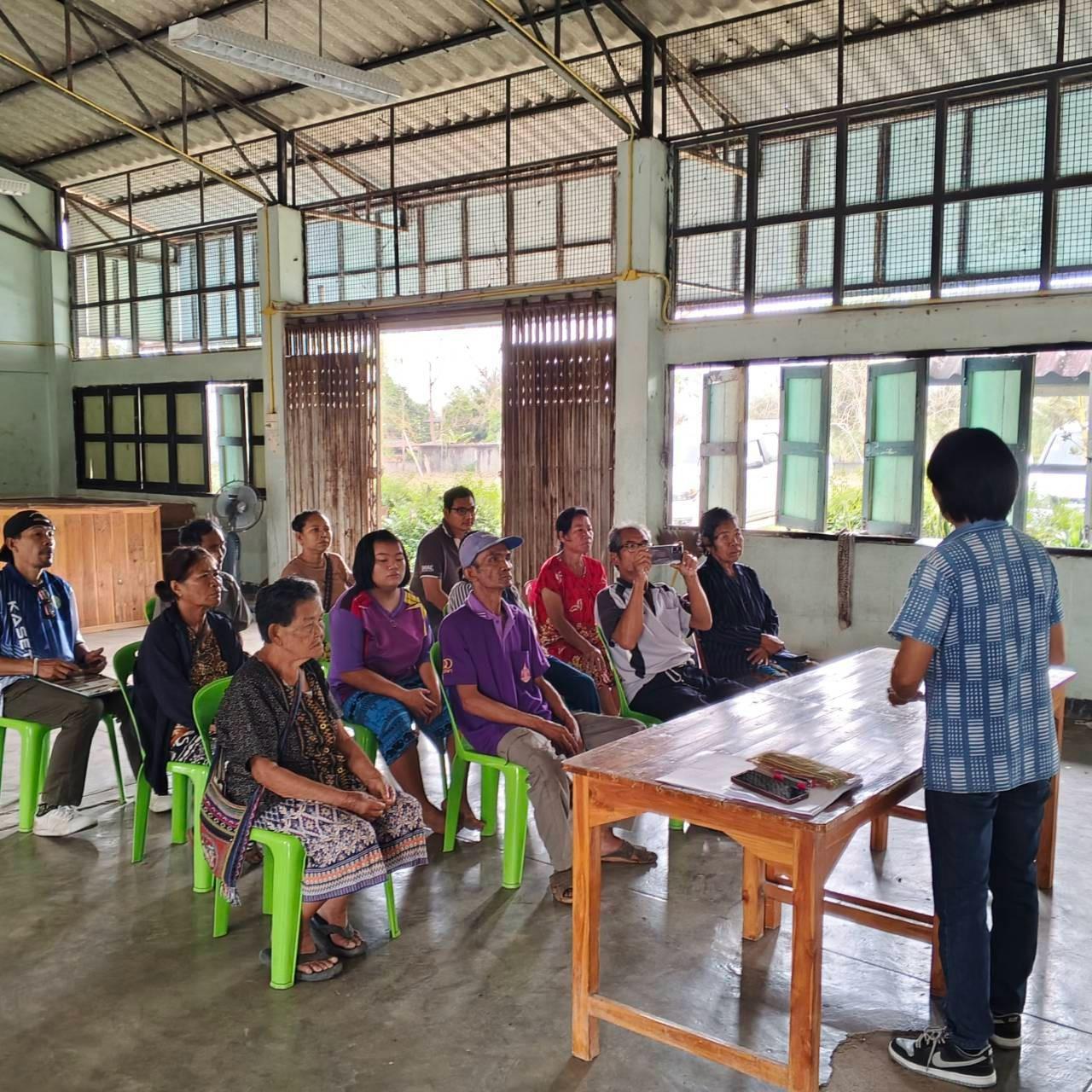 ภาพประกอบที่ 4