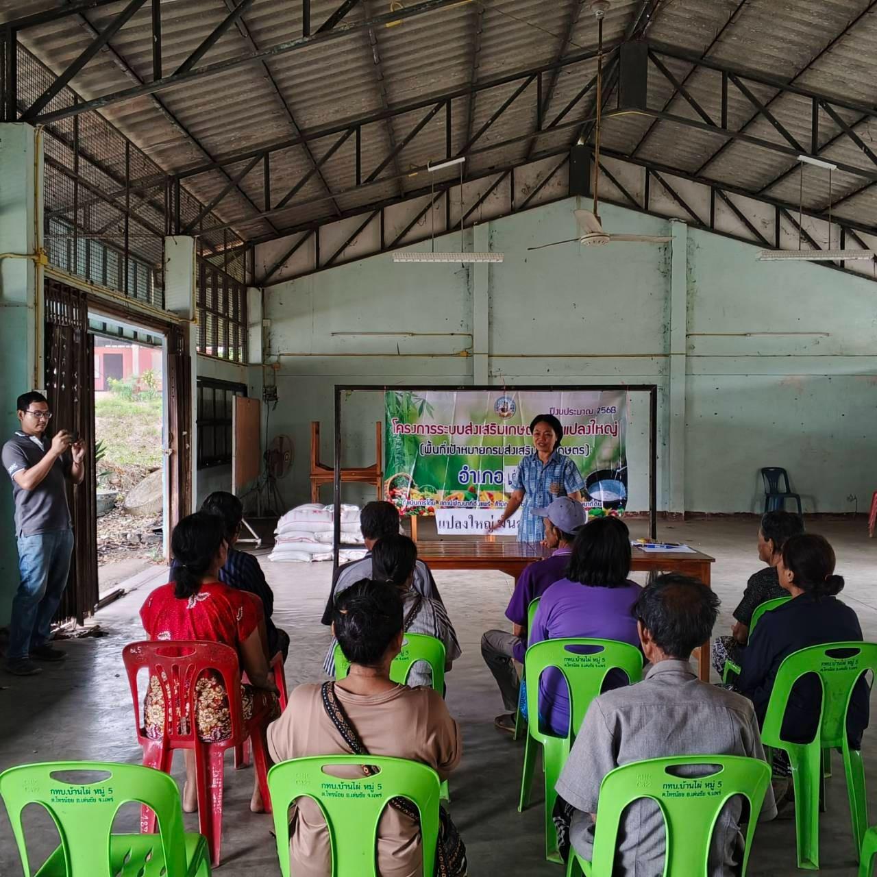 ภาพประกอบที่ 5