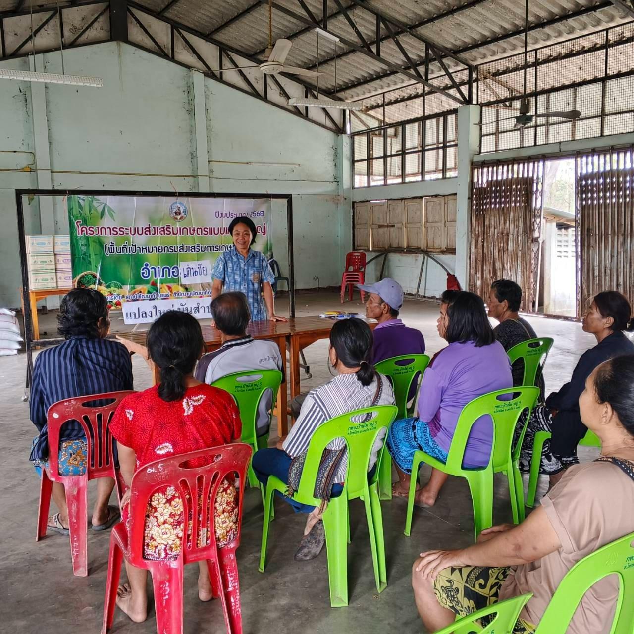 ภาพประกอบที่ 6