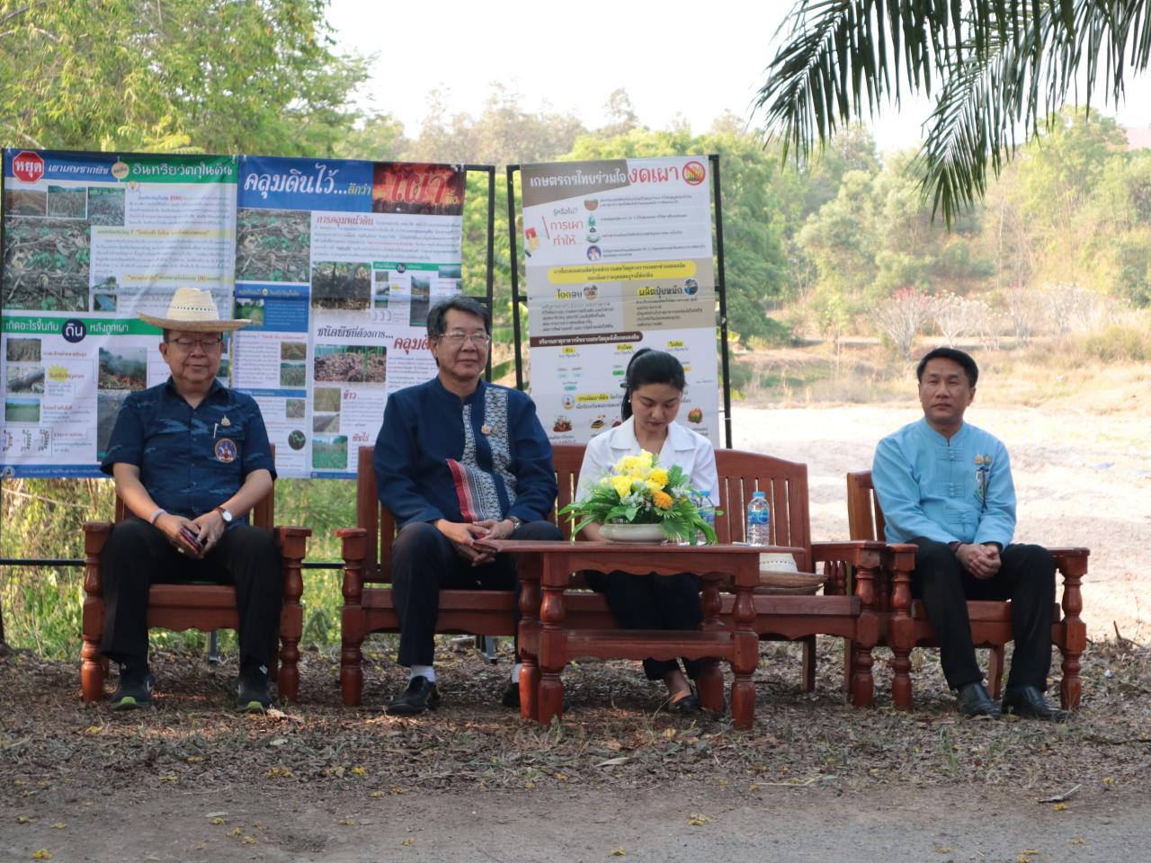 ภาพประกอบที่ 4