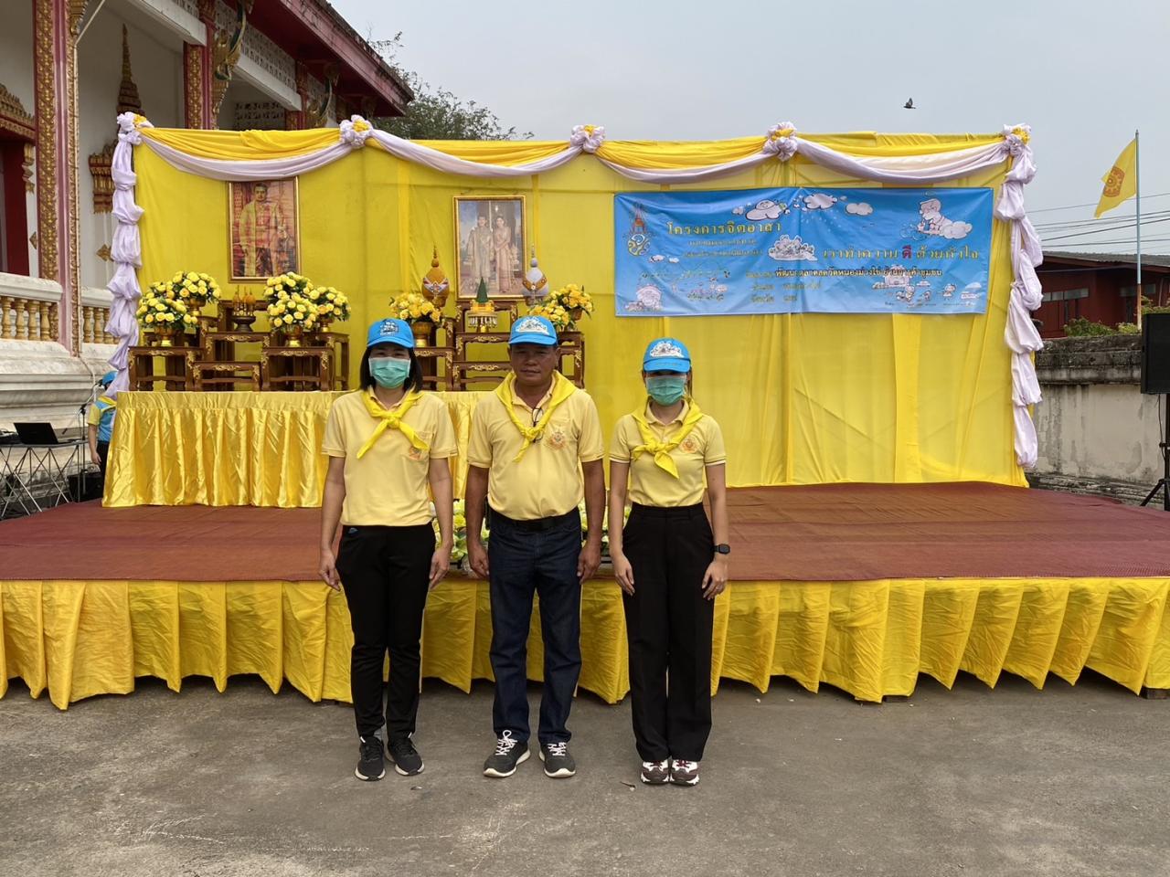 ภาพประกอบที่ 5