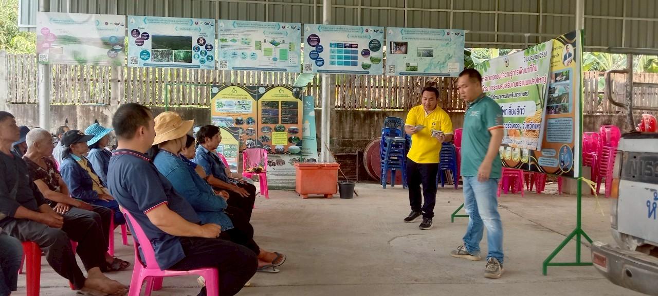 ภาพประกอบที่ 0