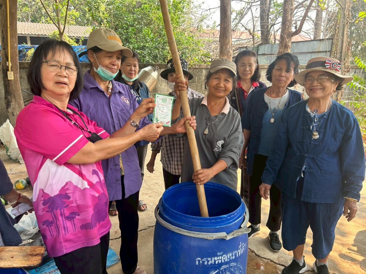 ภาพประกอบที่ 2