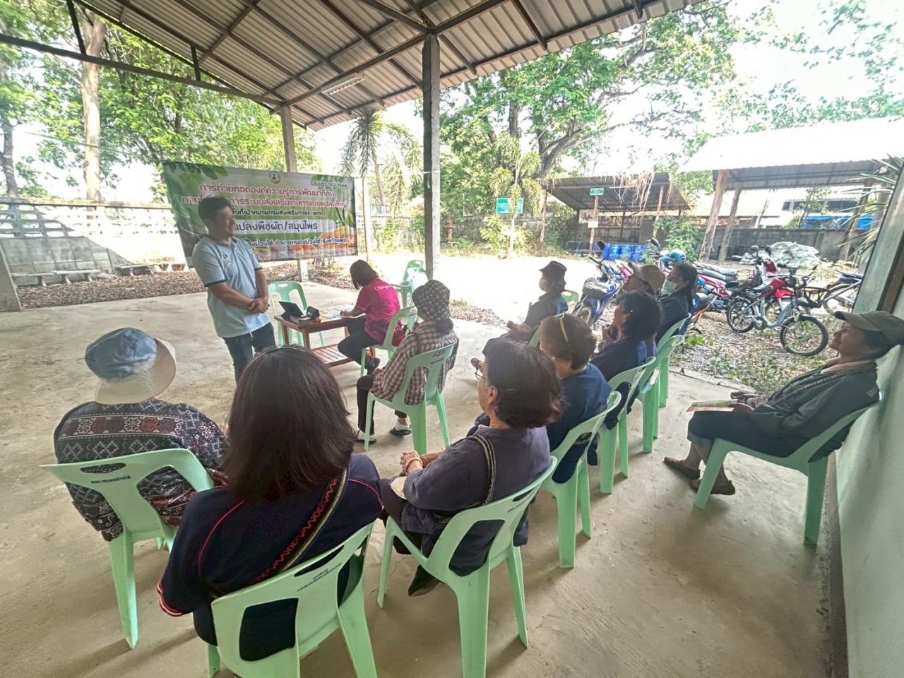 ภาพประกอบที่ 5