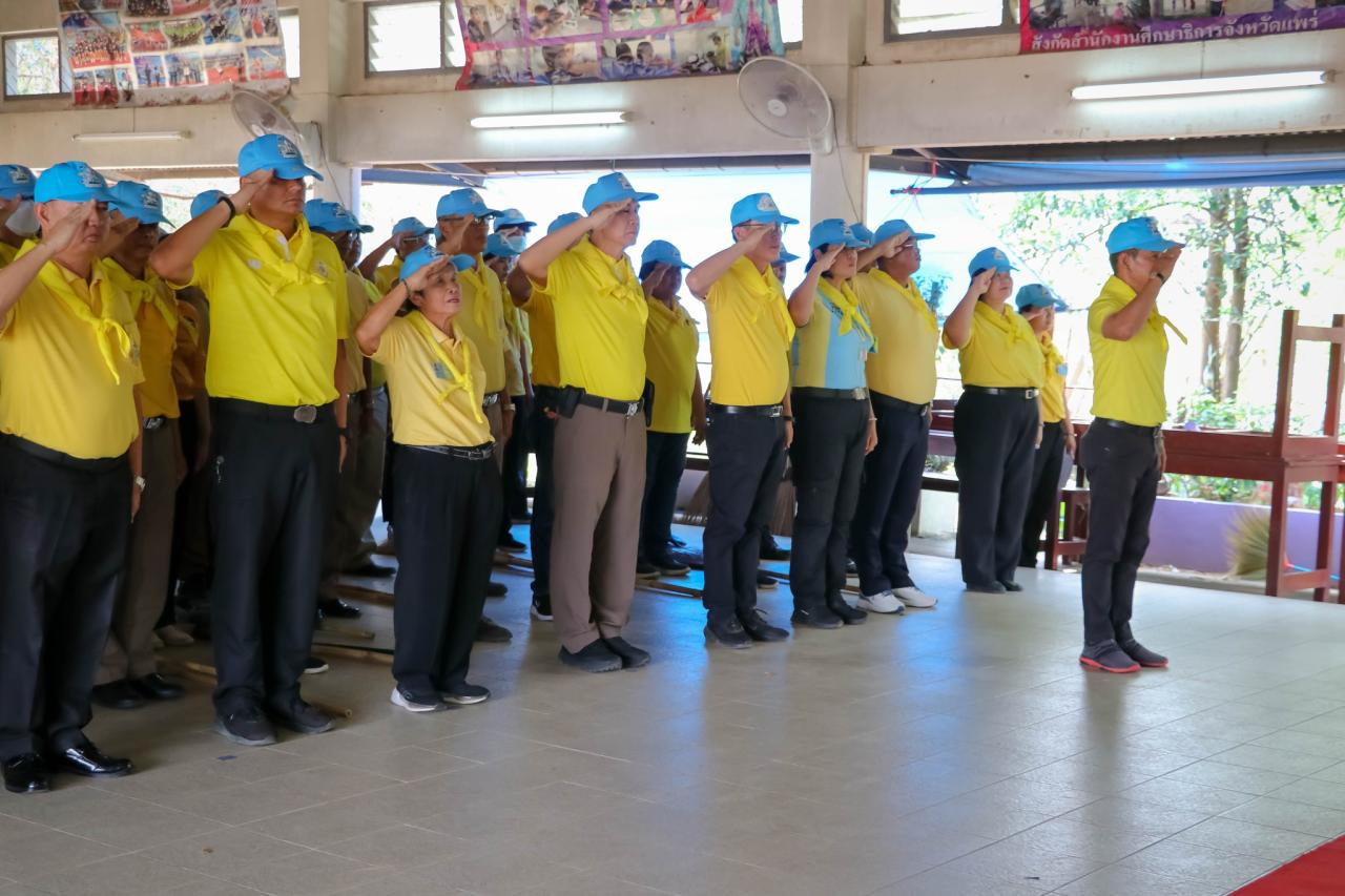 ภาพประกอบที่ 3