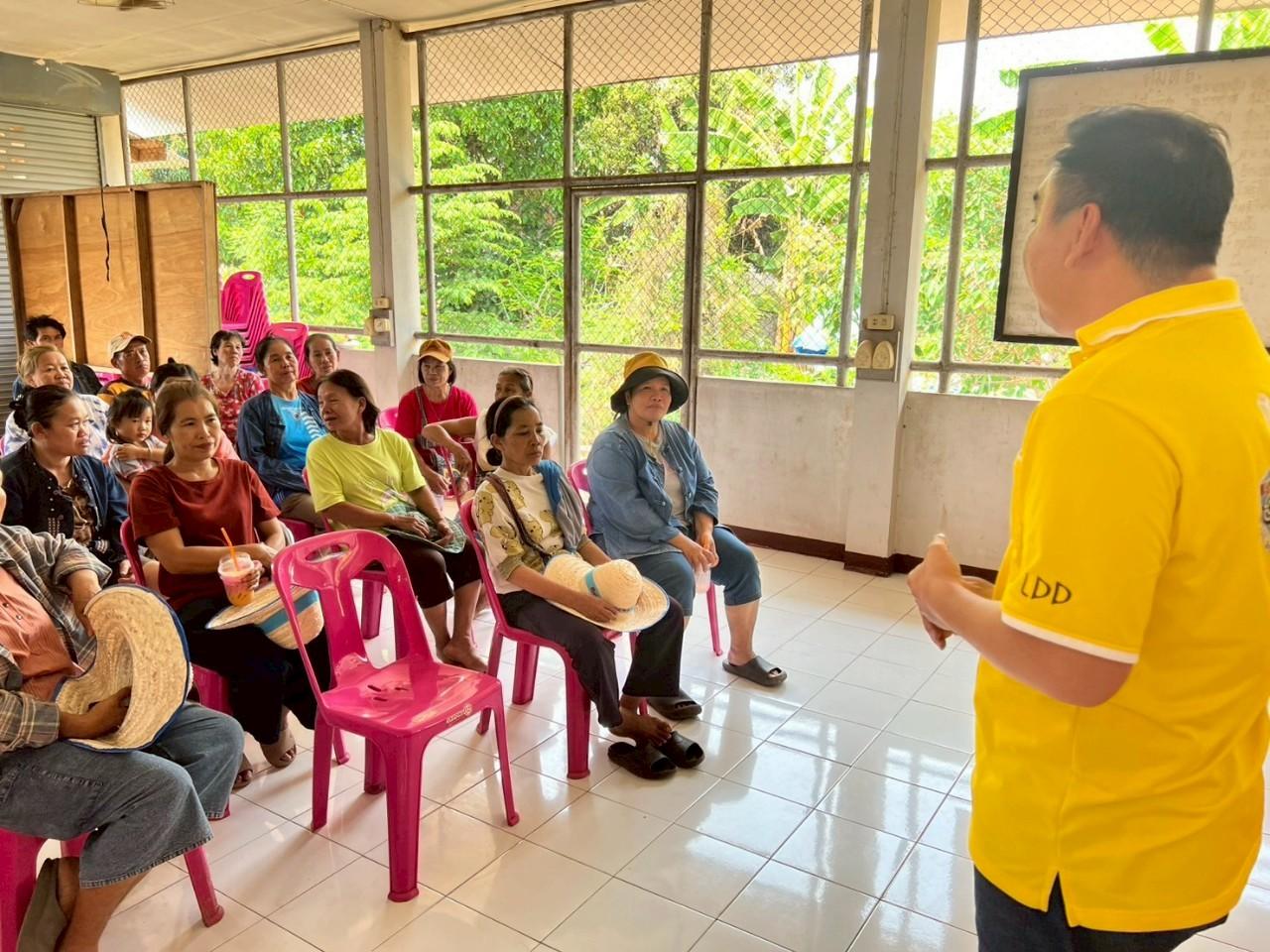 ภาพประกอบที่ 3