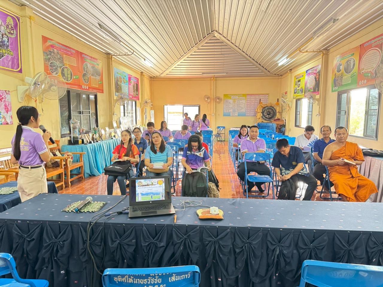 ภาพประกอบที่ 7