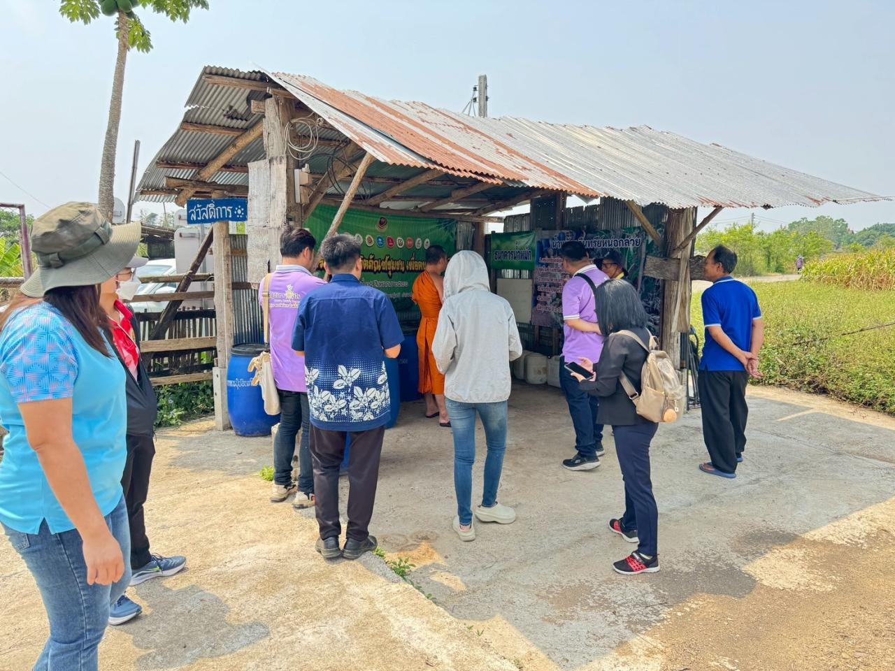 ภาพประกอบที่ 8