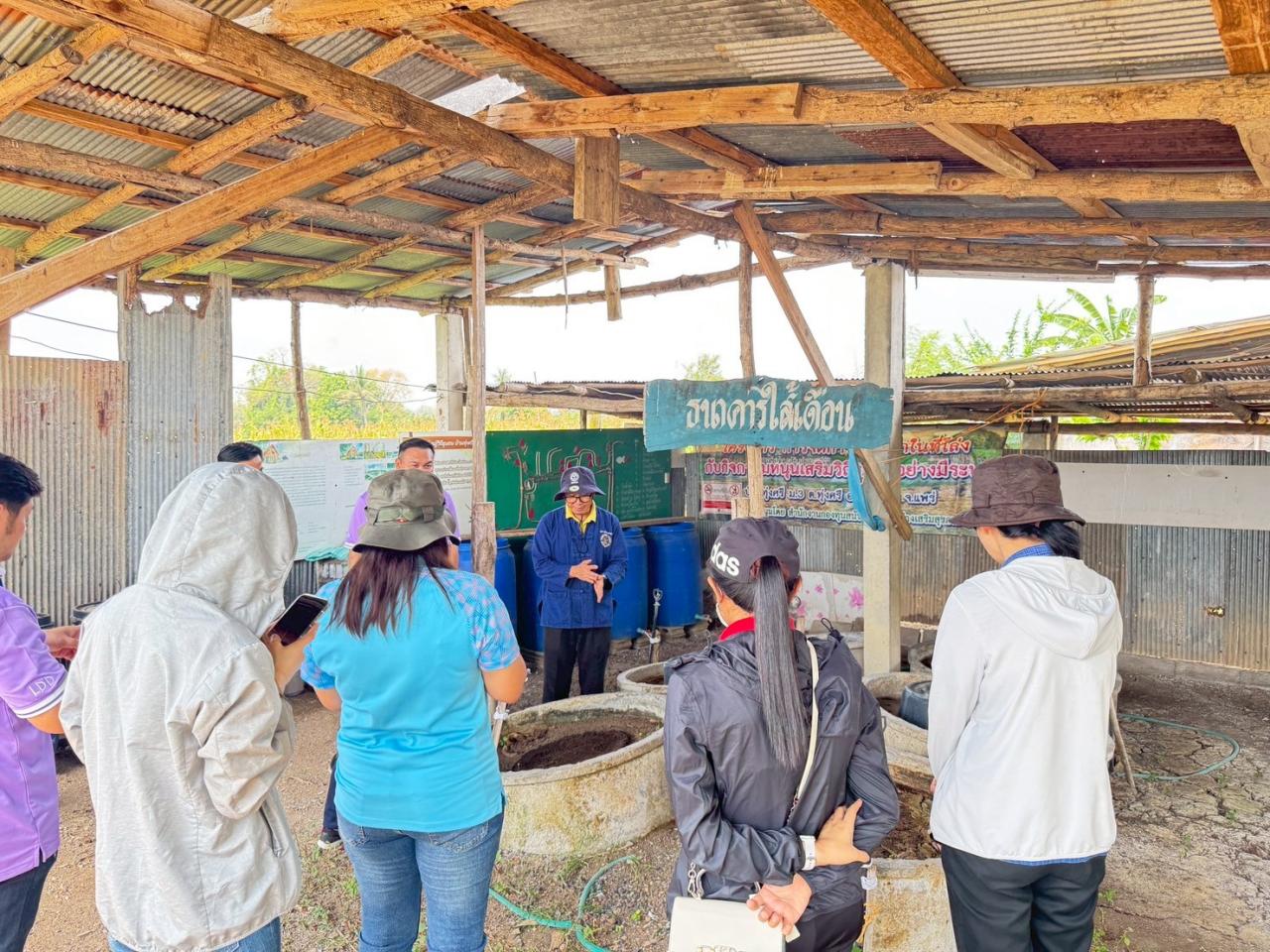 ภาพประกอบที่ 4