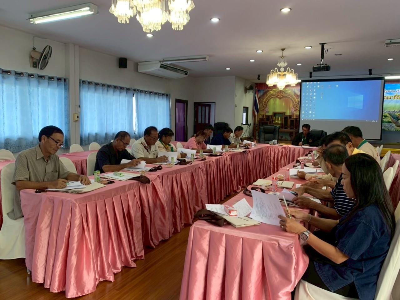 ภาพประกอบที่ 4