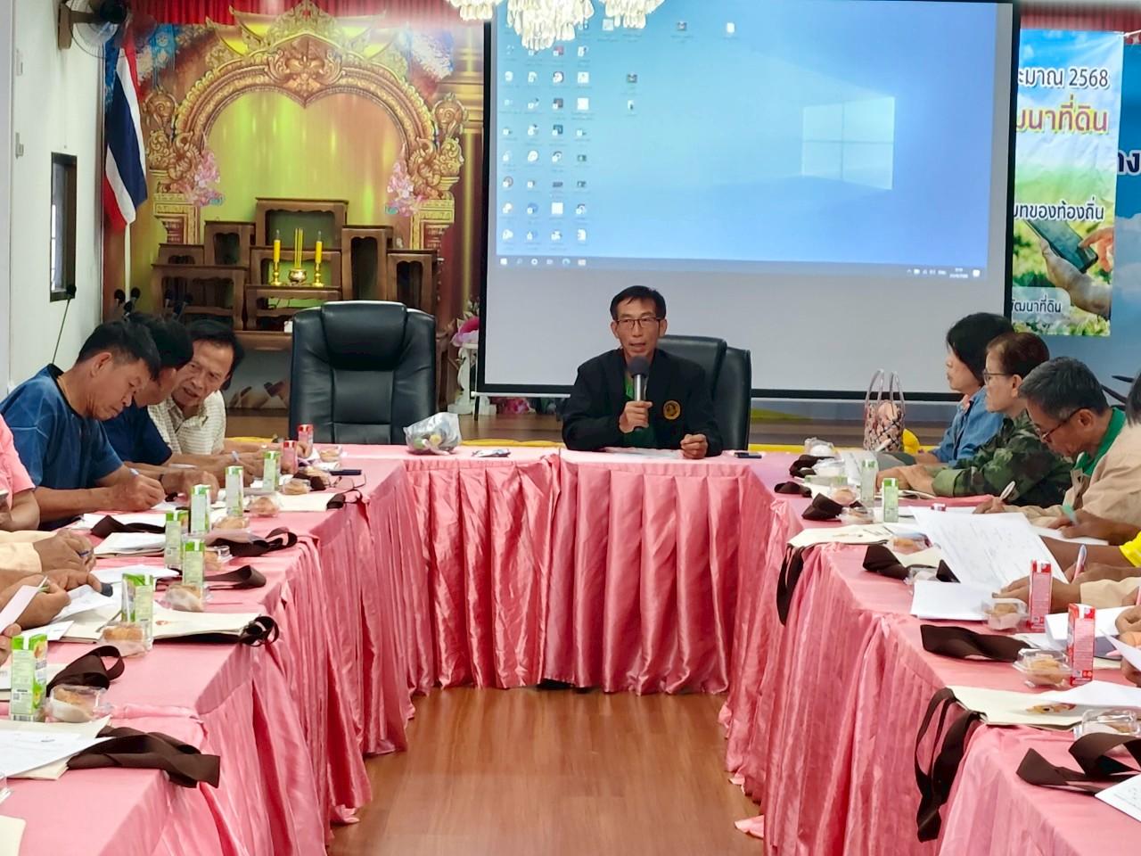 ภาพประกอบที่ 0