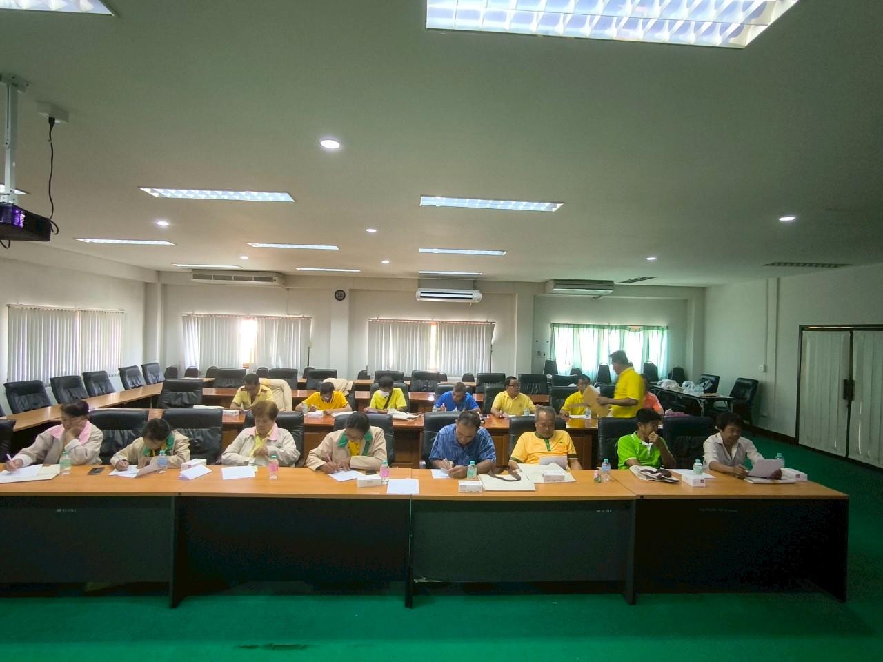 ภาพประกอบที่ 4