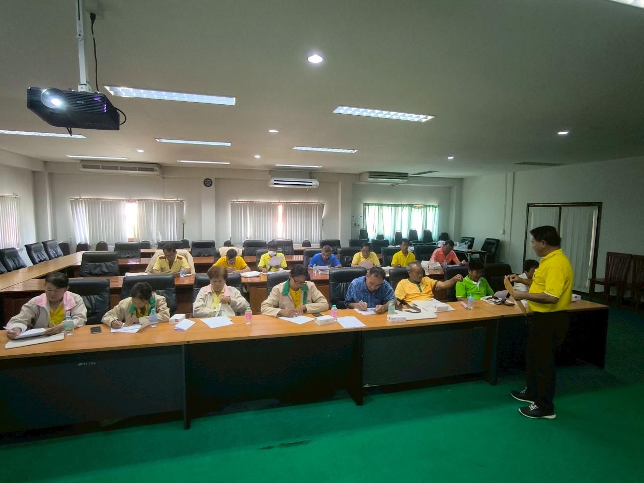 ภาพประกอบที่ 0