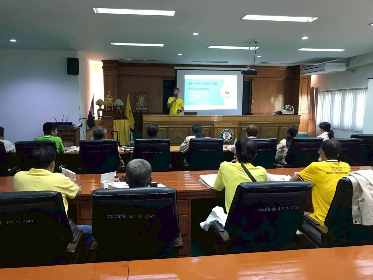 ภาพประกอบที่ 2