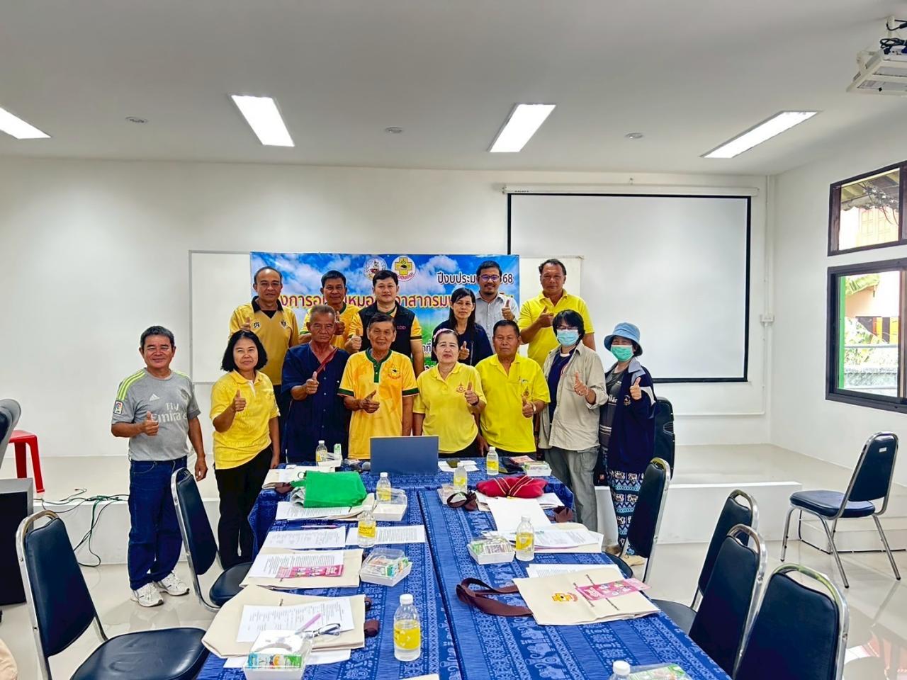 ภาพประกอบที่ 1