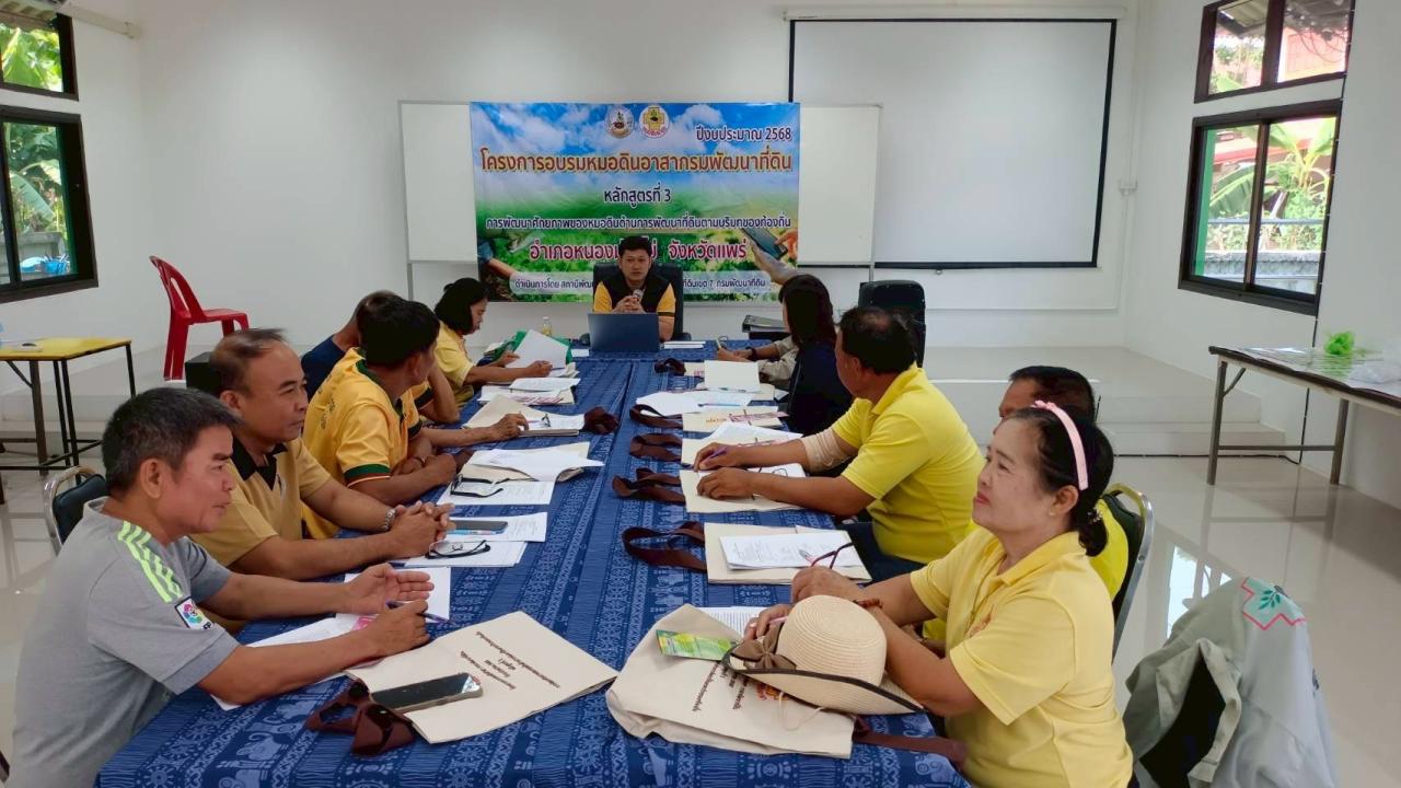 ภาพประกอบที่ 4