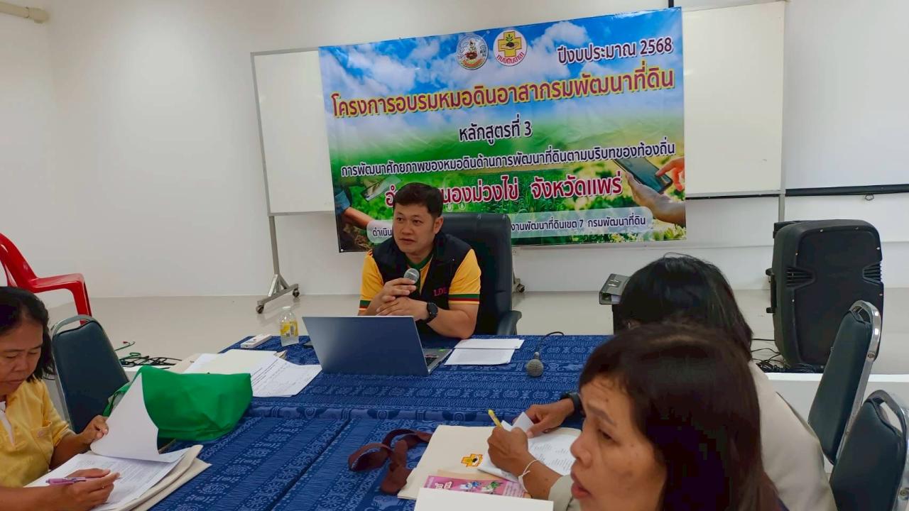 ภาพประกอบที่ 0