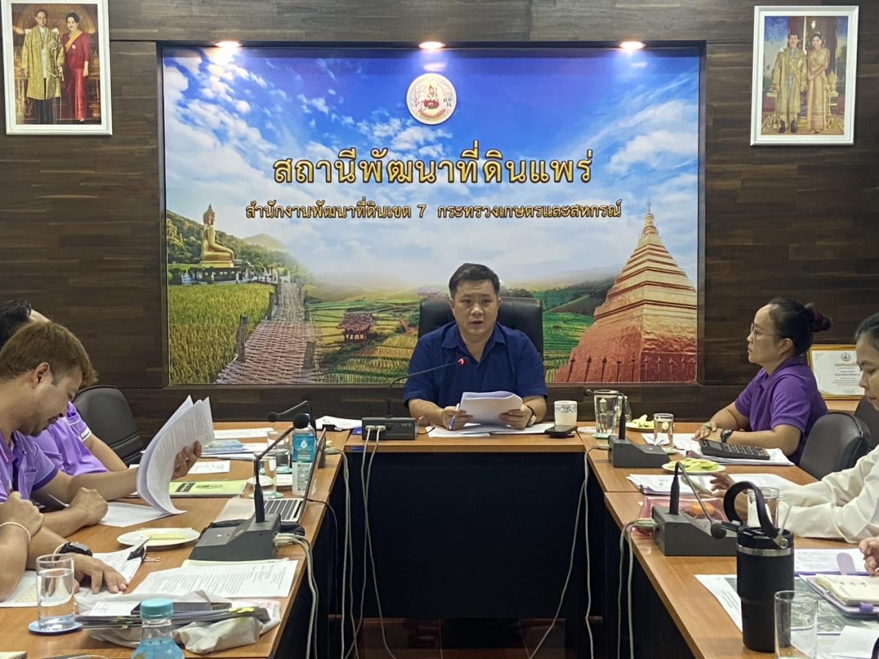 ภาพประกอบที่ 2