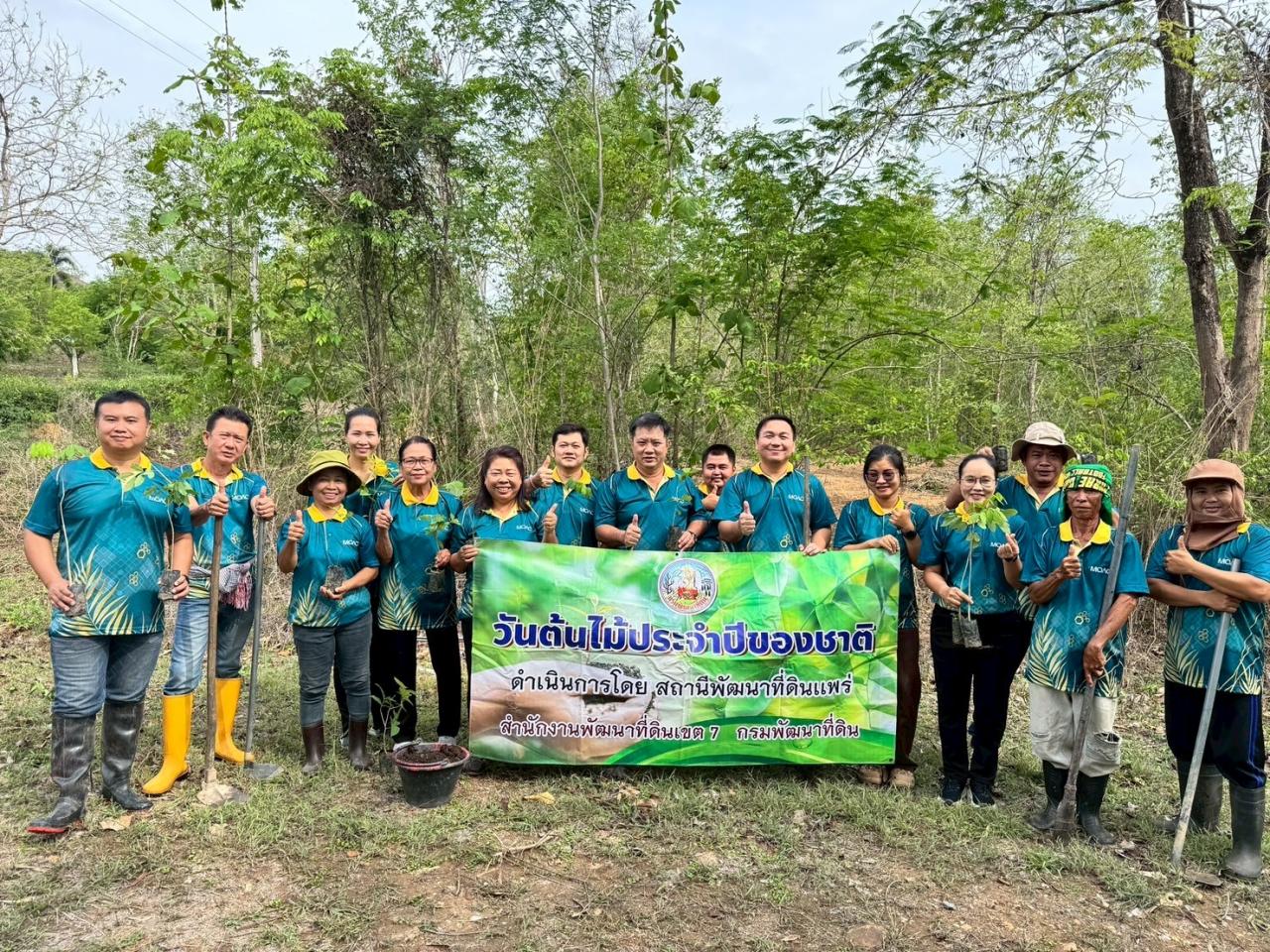 ภาพประกอบที่ 1