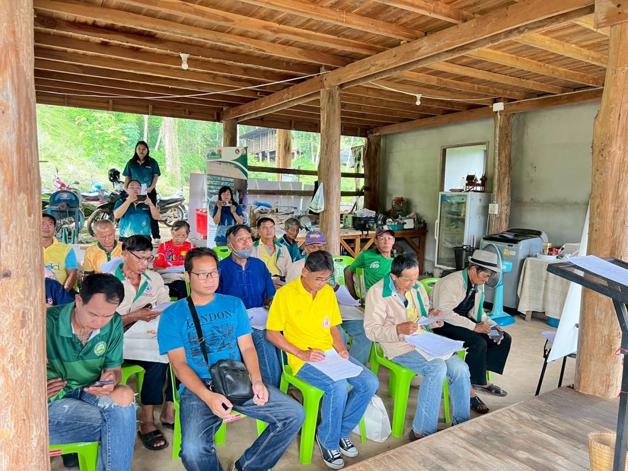 ภาพประกอบที่ 8