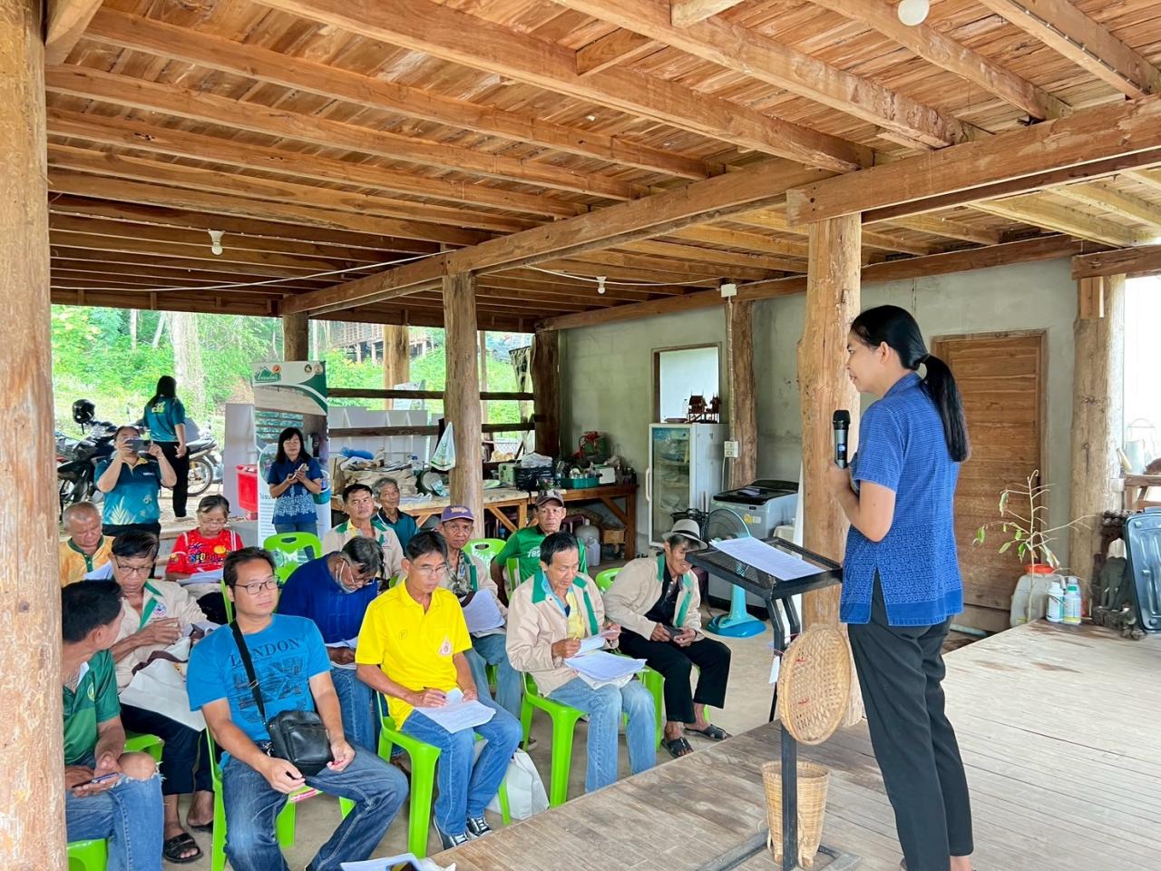 ภาพประกอบที่ 3