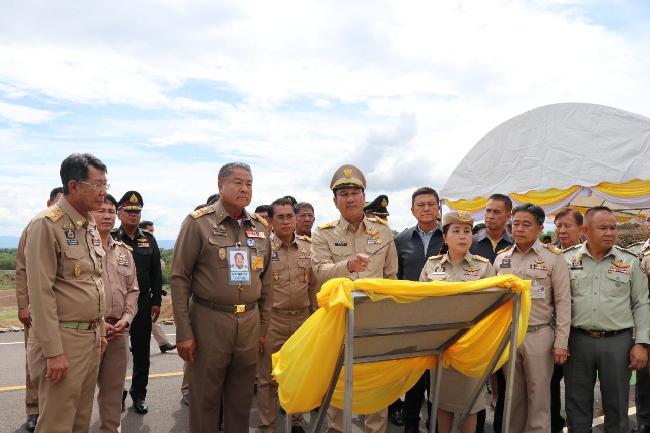 ภาพประกอบที่ 9