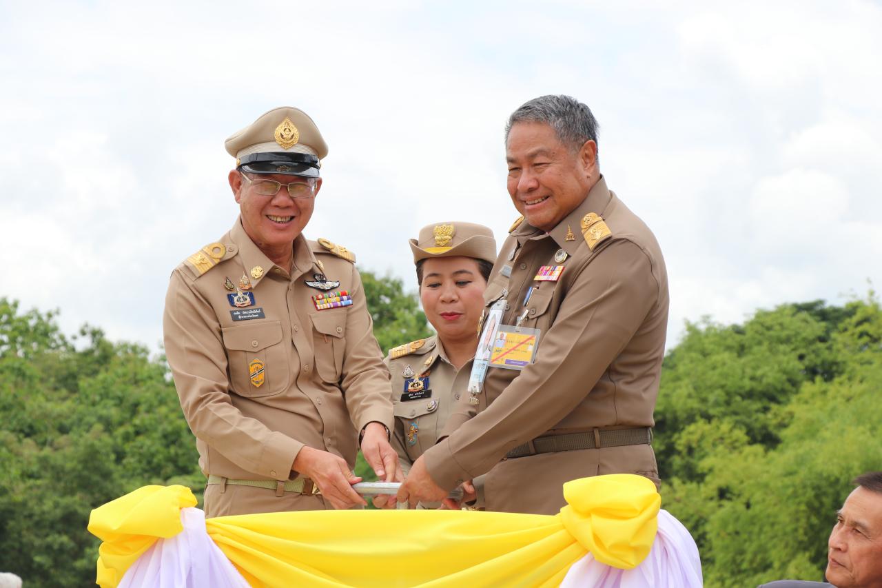 ภาพประกอบที่ 6