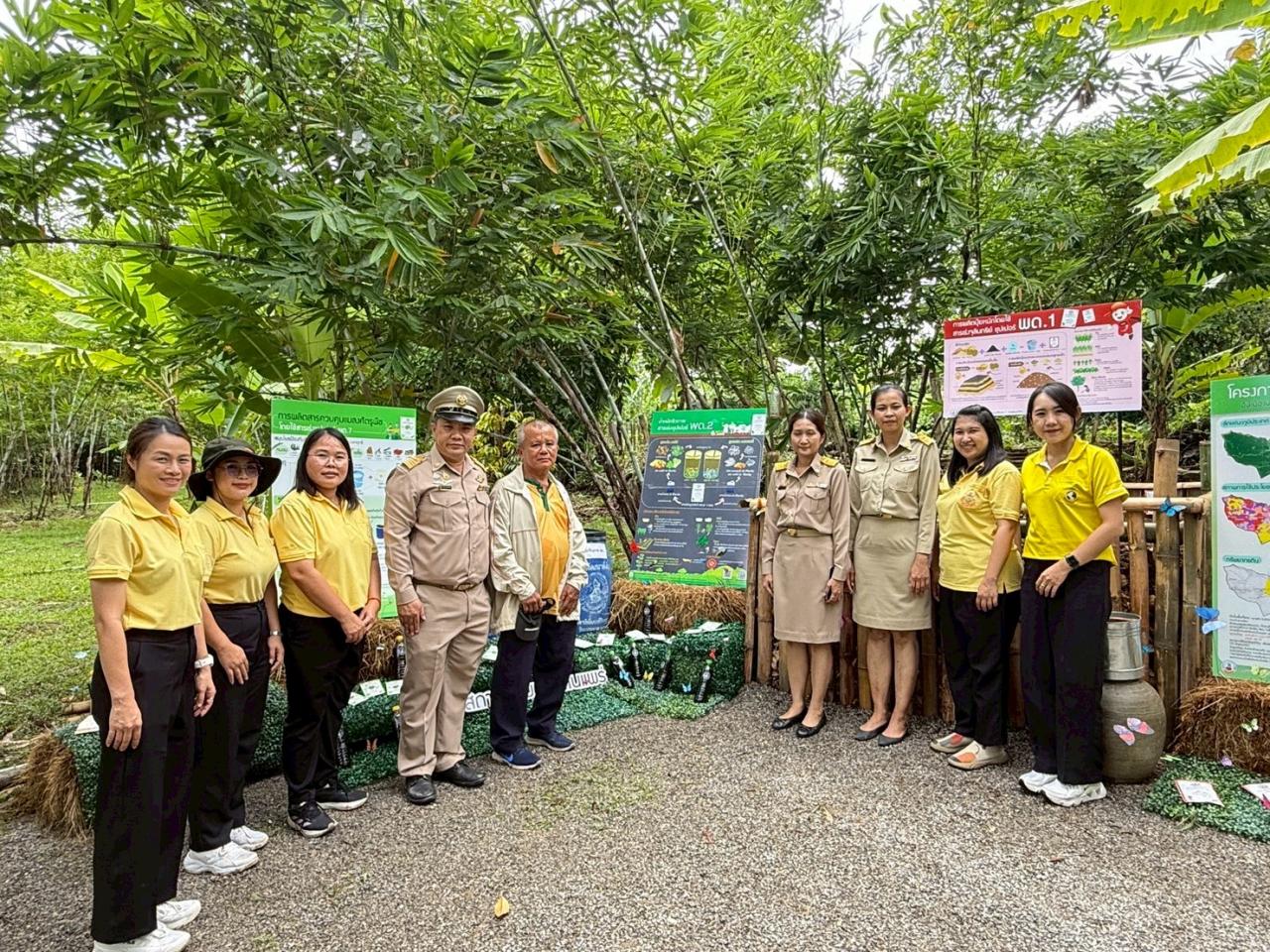 ภาพประกอบที่ 4