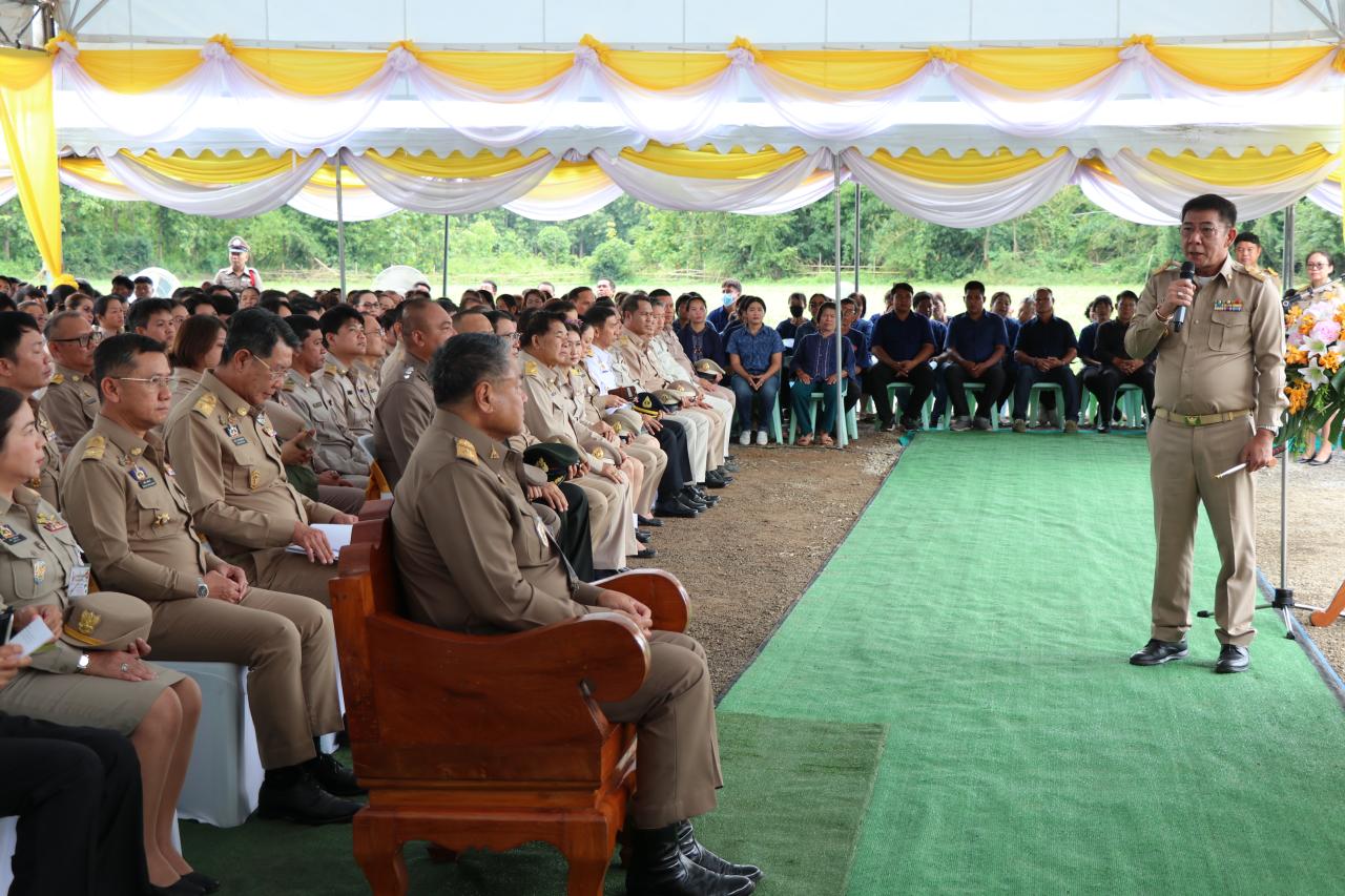 ภาพประกอบที่ 1