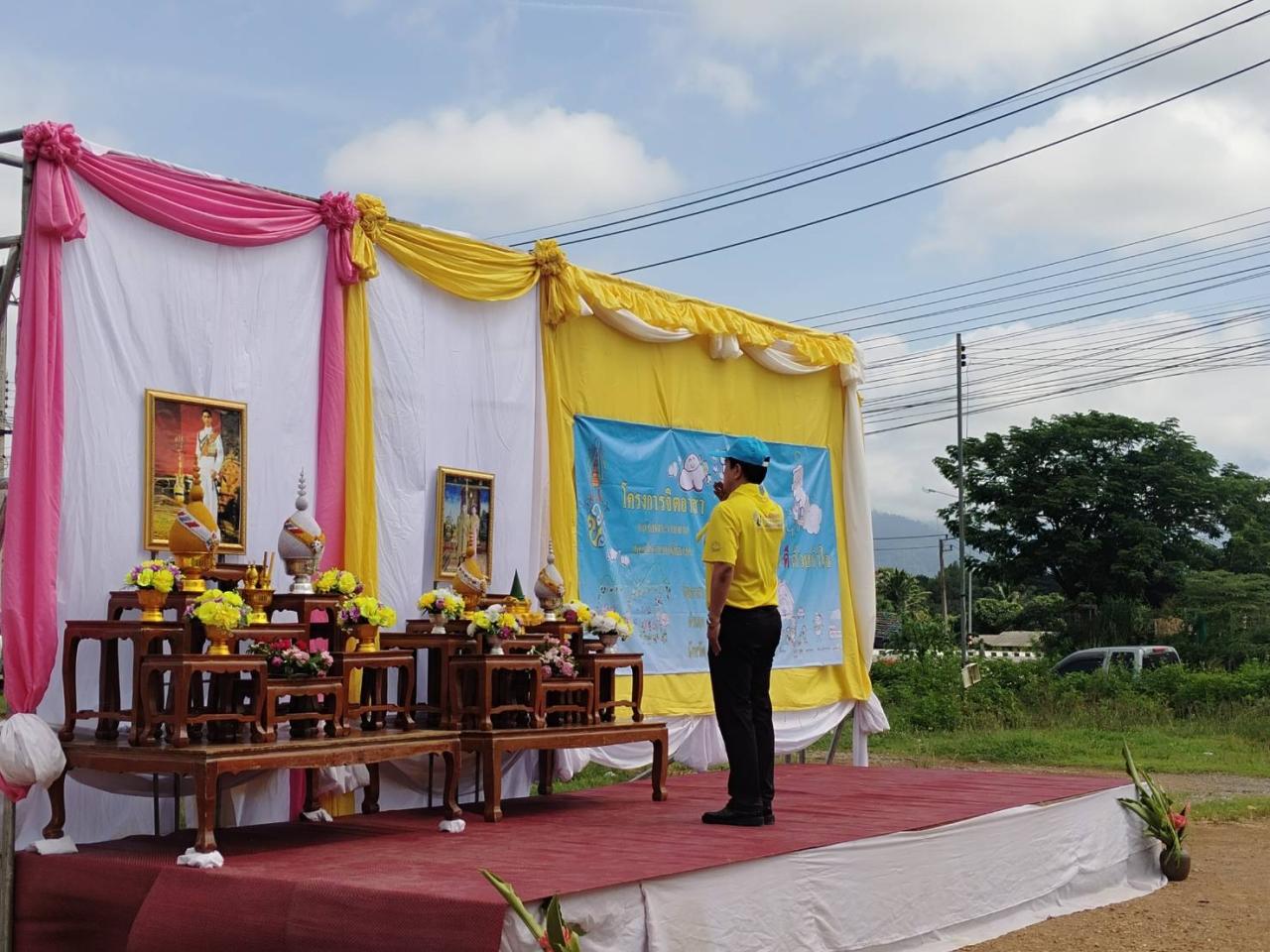 ภาพประกอบที่ 0