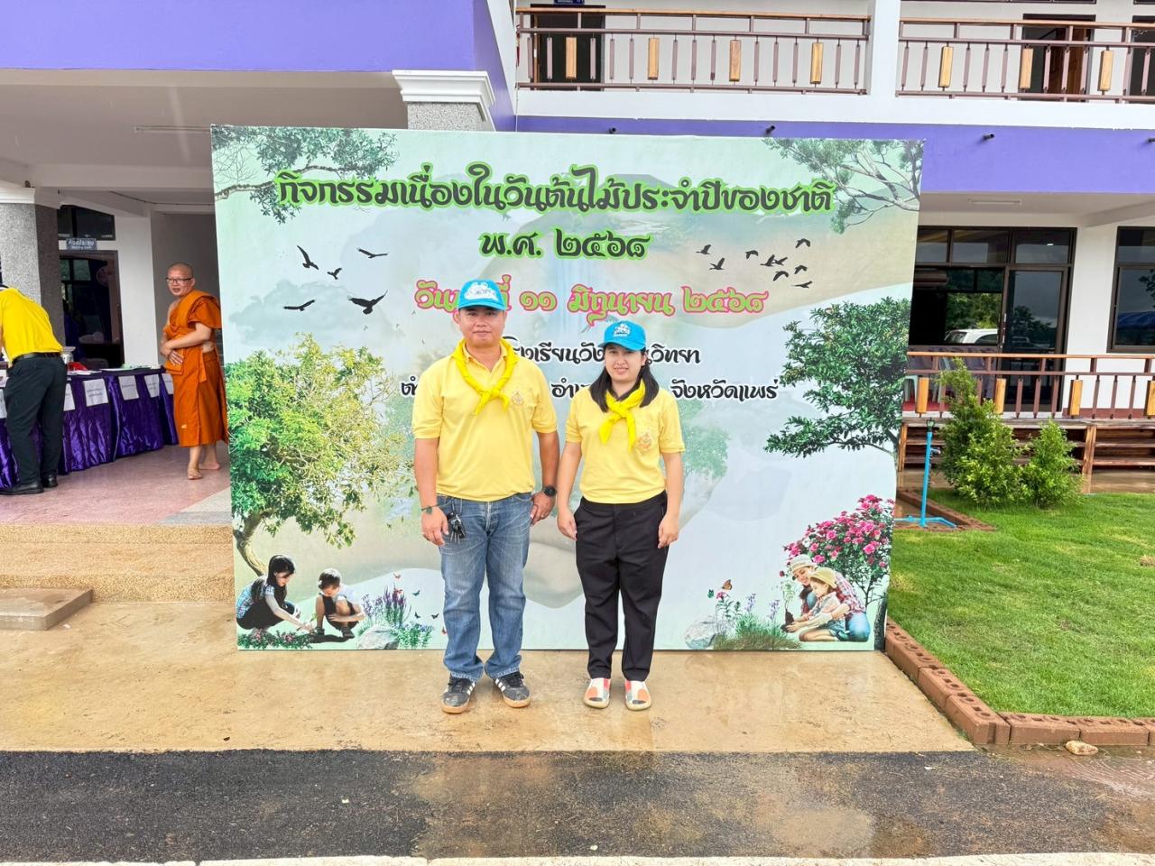 ภาพประกอบที่ 8