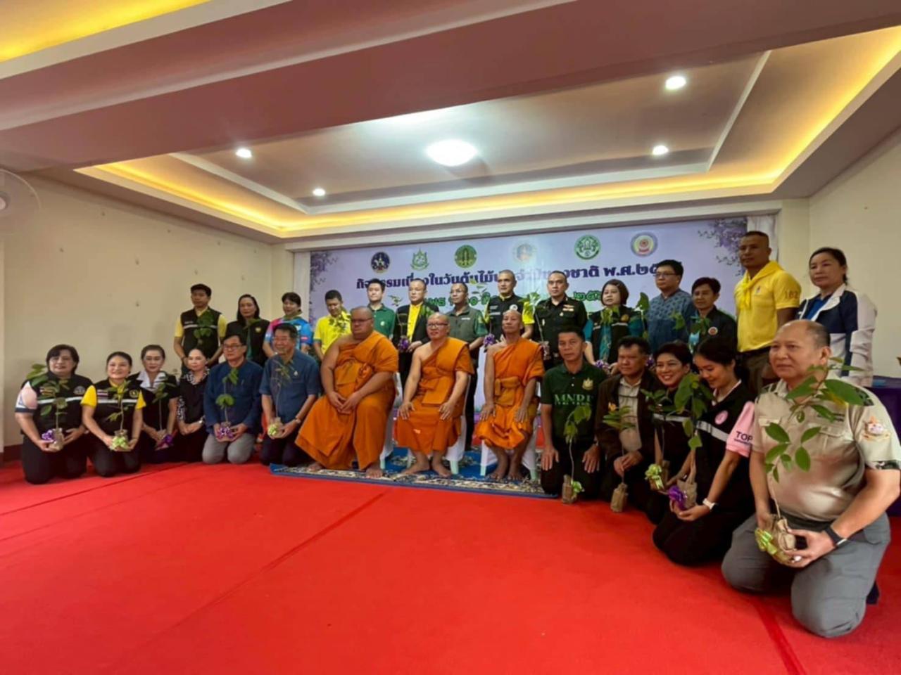 ภาพประกอบที่ 1